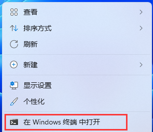 [系统教程]Win11如何查看电脑运行时间？Win11查看系统运行时间的方法