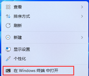 [系统教程]Win11如何查看电脑运行时间？Win11查看系统运行时间的方法