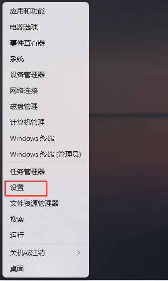 [系统教程]Win11输入法怎么隐藏？Win11隐藏输入法状态栏方法