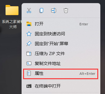 [系统教程]Win11透明文件夹怎么设置？Win11透明文件夹设置方法