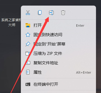 [系统教程]Win11透明文件夹怎么设置？Win11透明文件夹设置方法