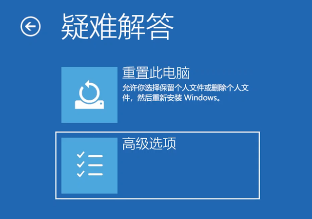 [系统教程]Win10怎么进入安全模式修复系统