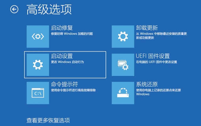 [系统教程]Win10怎么进入安全模式修复系统