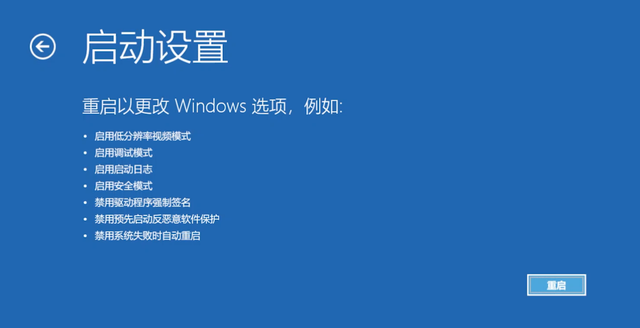 [系统教程]Win10怎么进入安全模式修复系统