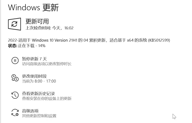 [系统教程]Win10怎么进入安全模式修复系统