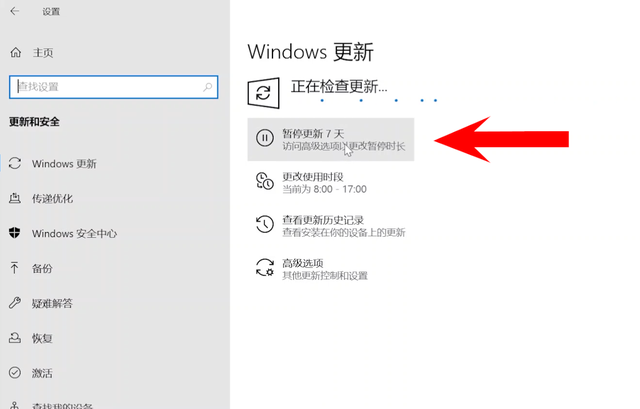 [系统教程]Win10怎么进入安全模式修复系统