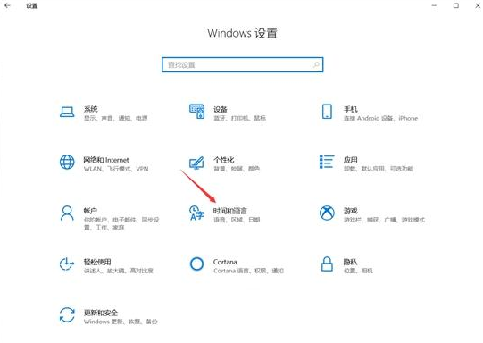 [系统教程]dnf界面输入法图标不见了 Win10玩dnf输入法图标消失怎么办