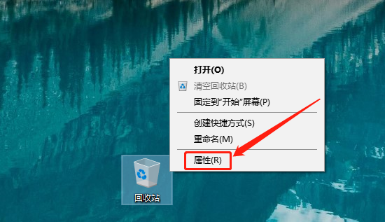 [系统教程]Win10如何直接删除文件 Windows10电脑怎么设置文件删除后不进入回收站