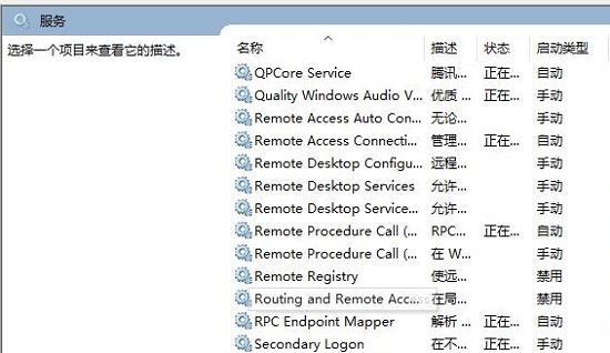 [系统教程]Win10玩dnf帧率低怎么办 Win10玩dnf帧率低解决方法