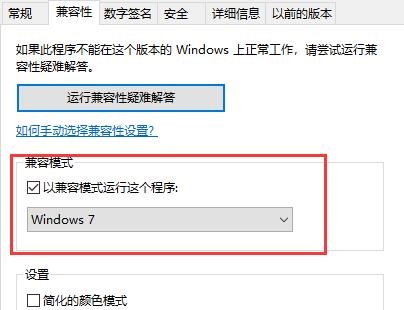 [系统教程]Win10玩dnf帧率低怎么办 Win10玩dnf帧率低解决方法