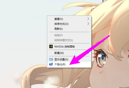 [系统教程]Win10屏保设置在哪里？Win10屏保设置详细教程