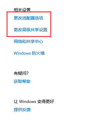 [系统教程]Win10以太网未识别配置怎么办 Win10以太网未识别配置解决方法