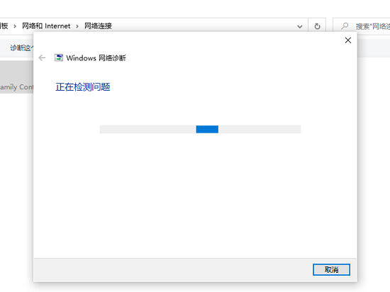 [系统教程]Win10以太网未识别配置怎么办 Win10以太网未识别配置解决方法