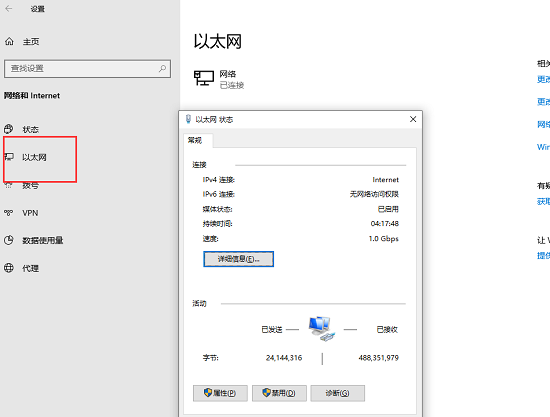 [系统教程]Win10以太网未识别配置怎么办 Win10以太网未识别配置解决方法