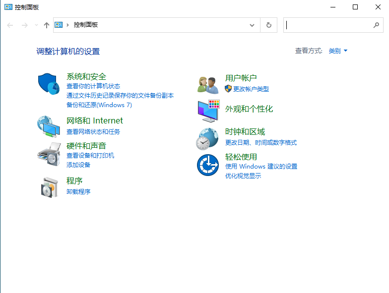 [系统教程]Windows10系统备份错误怎么办 Windows10系统备份错误解决方法