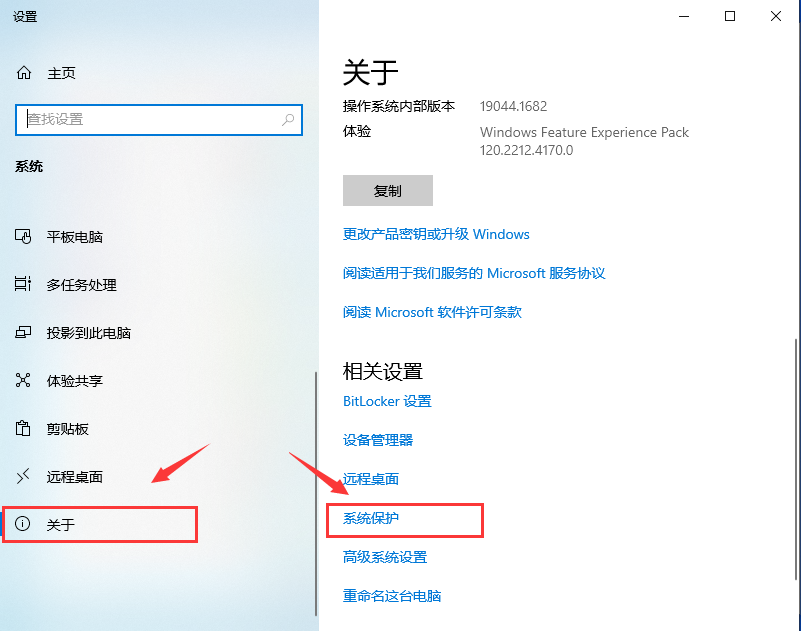 [系统教程]Windows10系统备份错误怎么办 Windows10系统备份错误解决方法