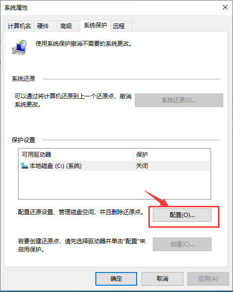 [系统教程]Windows10系统备份错误怎么办 Windows10系统备份错误解决方法