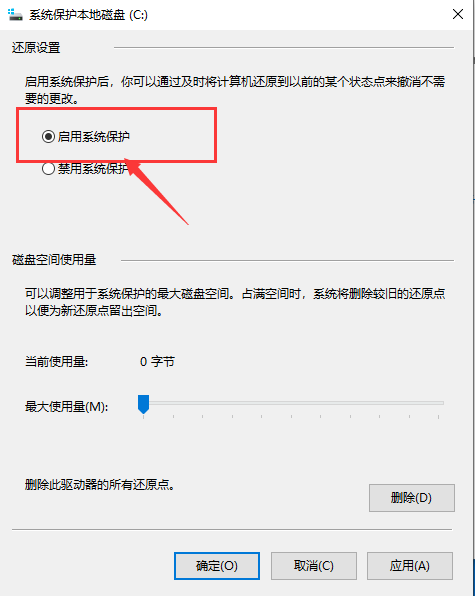 [系统教程]Windows10系统备份错误怎么办 Windows10系统备份错误解决方法