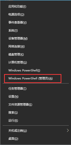 [系统教程]Windows10系统备份错误怎么办 Windows10系统备份错误解决方法