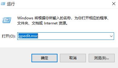 [系统教程]Win10玩游戏为什么老切出去 Win10玩游戏自己老是切出去解决方法