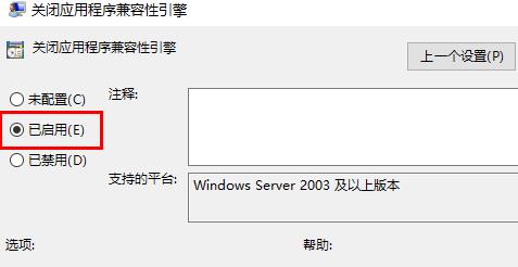 [系统教程]Win10玩游戏为什么老切出去 Win10玩游戏自己老是切出去解决方法