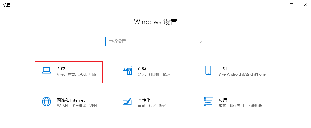 [系统教程]Win10桌面假死无响应怎么办 Win10桌面假死解决方法