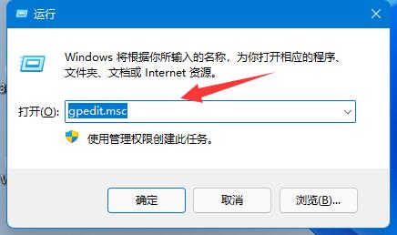 [系统教程]微软Win11怎么关闭永久更新 微软Win11更新永久关闭教程