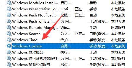 [系统教程]微软Win11怎么关闭永久更新 微软Win11更新永久关闭教程