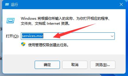 [系统教程]微软Win11怎么关闭永久更新 微软Win11更新永久关闭教程