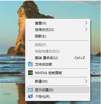 [系统教程]Windows10怎么不满屏 Windows10屏幕不满屏解决方法