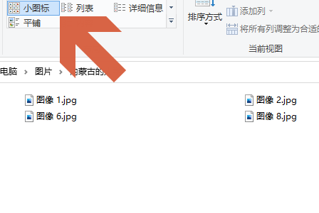 [系统教程]Win10怎么将所有文件夹统一视图？