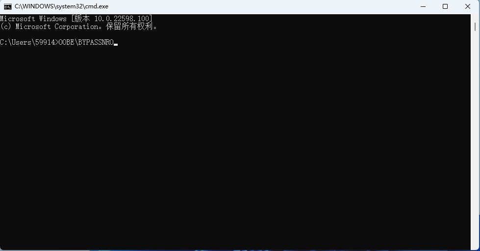 [系统教程]Win11 22598版怎么跳过安装联网？