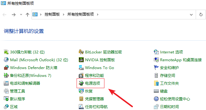 [系统教程]Win10电脑经常关机关不掉怎么办 Win10电脑关机关不掉解决方法