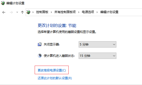 [系统教程]Win10电脑经常关机关不掉怎么办 Win10电脑关机关不掉解决方法