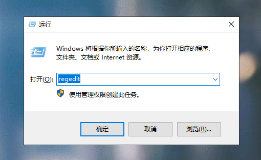 [系统教程]Win10电脑经常关机关不掉怎么办 Win10电脑关机关不掉解决方法