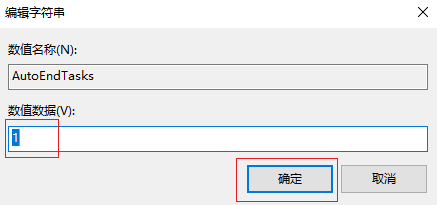 [系统教程]Win10电脑经常关机关不掉怎么办 Win10电脑关机关不掉解决方法