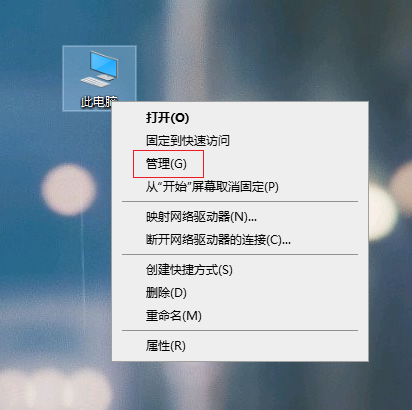 [系统教程]Win10电脑经常关机关不掉怎么办 Win10电脑关机关不掉解决方法