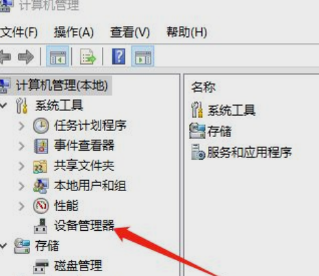 [系统教程]Win10电脑经常关机关不掉怎么办 Win10电脑关机关不掉解决方法