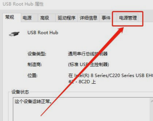 [系统教程]Win10电脑经常关机关不掉怎么办 Win10电脑关机关不掉解决方法