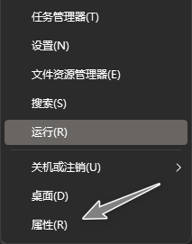 [系统教程]Win11更改小任务栏后时间显示不全怎么解决