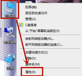 [系统教程]Win10怎么取消桌面图标盾牌？Win10去除桌面图标盾牌的方法