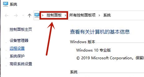 [系统教程]Win10怎么取消桌面图标盾牌？Win10去除桌面图标盾牌的方法