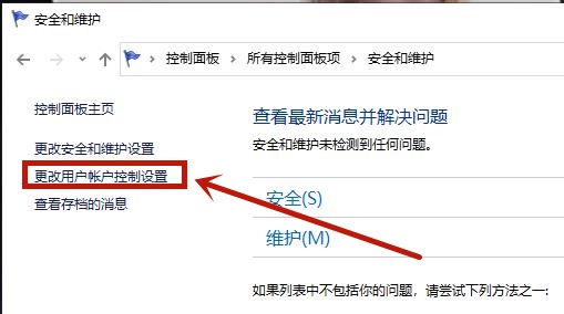 [系统教程]Win10怎么取消桌面图标盾牌？Win10去除桌面图标盾牌的方法