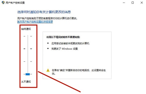 [系统教程]Win10怎么取消桌面图标盾牌？Win10去除桌面图标盾牌的方法