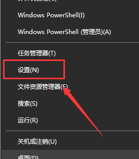 [系统教程]Win10系统如何开启体验共享 Win10系统体验共享开启教程