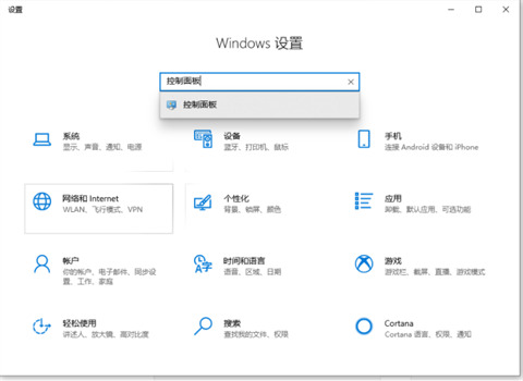 [系统教程]Win10鼠标锁定动不了怎么办？三种方法帮你解决