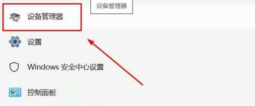 [系统教程]Win11小组件加载此内容时出现错误怎么办？