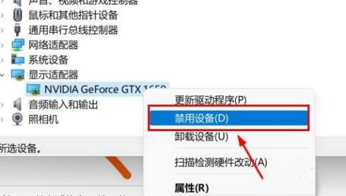 [系统教程]Win11小组件加载此内容时出现错误怎么办？