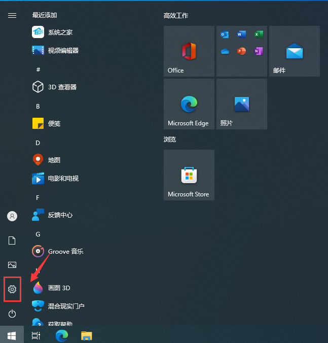 [系统教程]Win10升级补丁位置在哪里 Win10升级补丁位置详细介绍