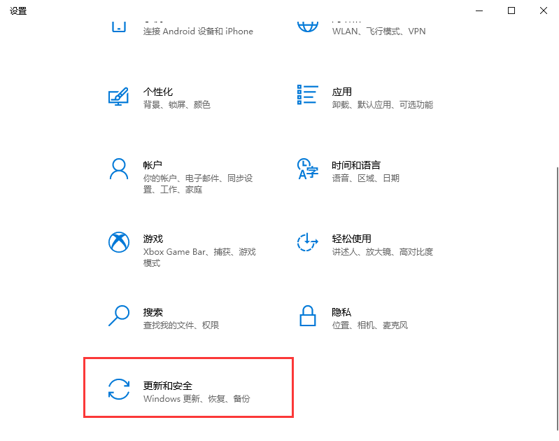 [系统教程]Win10升级补丁位置在哪里 Win10升级补丁位置详细介绍